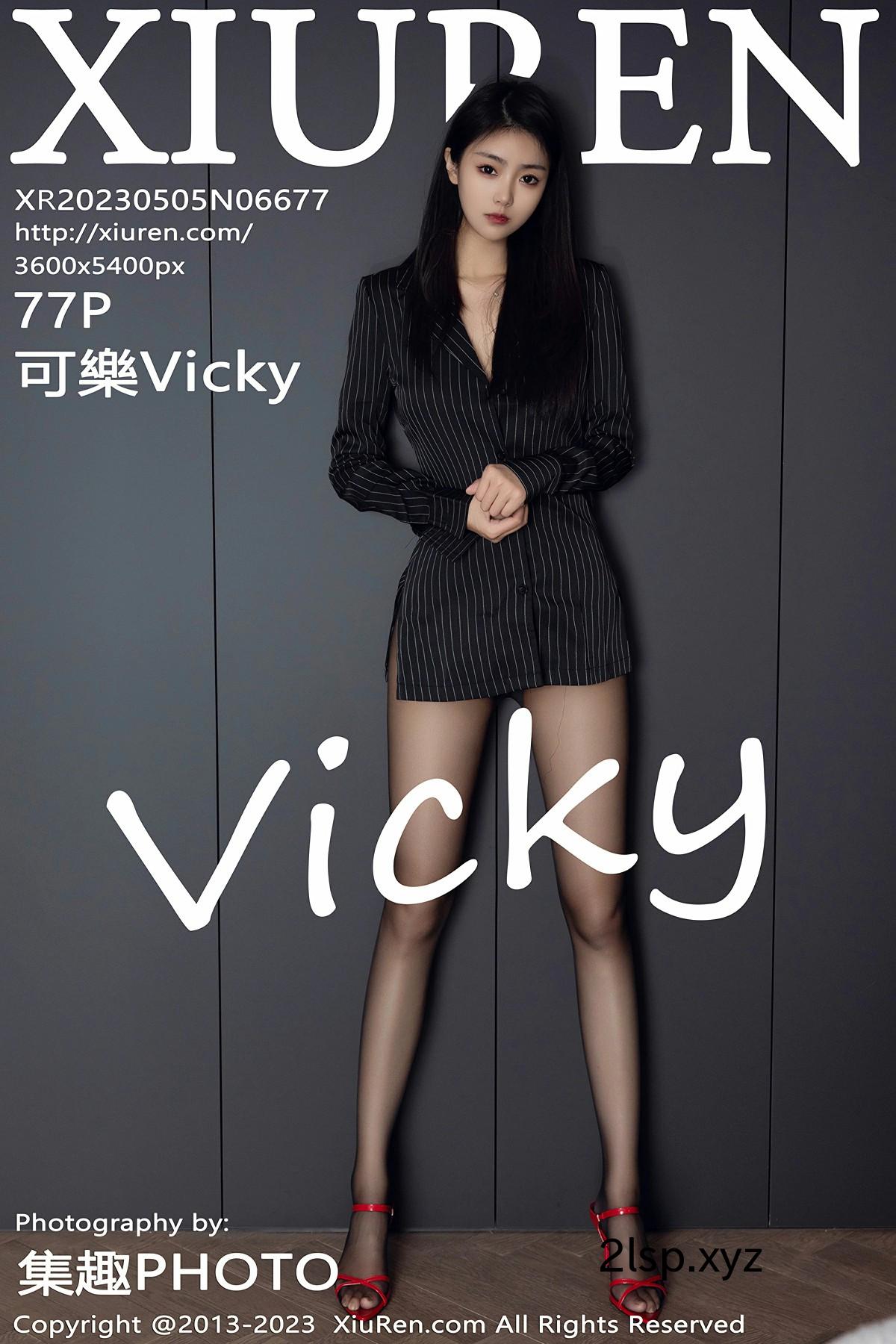 [XiuRen秀人网]-2023.05.05-No.6677-可樂Vicky